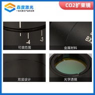 CO2 Expansion Beam Mirror Adjustable Emitting Angle Carbon Dioxide Laser Marking Machine BEX-10.6-3Z