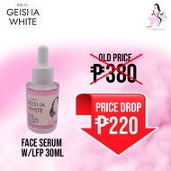 Geisha White Face Serum