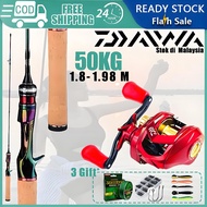 DAIWA Casting Set Pancing Set bc reel bc set Corbon Rod Casting Mesin Casting Joran Pancing Set