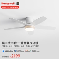 H-J Honeywell（Honeywell）Fan Lamp Ceiling Fan Lights Simple Solar Light Dining-Room Lamp Air Circulator Light Remote Cont