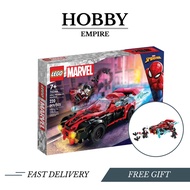 LEGO Marvel 76244 Miles Morales vs Morbius LEGO + Extra Bubble Wrap*