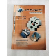Physics Atoms And Substances Second Hand