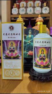 觀世音 貴州 茅台鎮 53度 醬香型 白酒 500 ml
