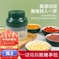 拜杰蒜泥神器捣蒜器电动打蒜器蒜泥器绞蒜蒜蓉器绞肉机搅蒜器绿色