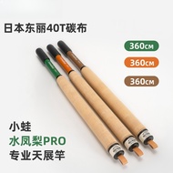 Small Things Fishing Rod Tianzhan Rod Stream Hand Rod Ultra Short Section Fishing Rod Pocket High Ca
