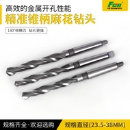 Cone Shank Specification Cone Milling Rotary Cone Hole Drill Drill King Shank Twist Drill Precise 14