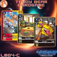 Digimon Card Game LM04:LIMITED PACK Torridgec Single (C)