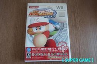 【 SUPER GAME 】Wii(日版)二手原版遊戲~實況野球 NEXT(0057)