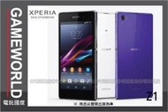 SONY Xperia Z1 5.0吋 智慧型手機(智慧手機)~可免卡現金分期~【電玩國度】