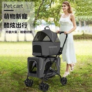 輕便折疊寵物手推車 雙層設計 犬貓外出 使用 淺灰色 640*510*1050 mm