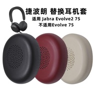 Suitable for Jabra Evolve2 75 Earmuffs Jabra evolve2 75 Earphone Case Headphone Sponge Case