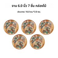 Mino Yaki | ชุดจานเล็กแบบเงาNine Valley พร้อมภาพวาดสไตล์ญี่ปุ่น