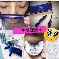 睫毛增長液