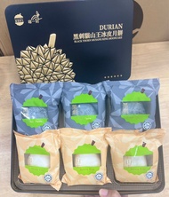 現貨🔥實物取貨✅ 2026 中秋榴一刻 x 榴槤鮮生「黑刺王＋貓山王」冰皮月餅 6件盒