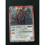 Battle Spirits BS53 Amazing Impact Rebirth Rare BS53-004 Volcano Dino, Vulganon