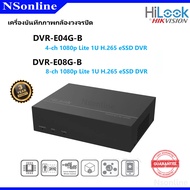 เครื่องบันทึกภาพ 4 ช่อง/ 8ช่อง (Hi-look) (4/8-ch 1080p Lite 1U H.265 eSSD DVR)  รุ่น DVR-E04G-B/DVR-