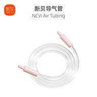 Xinbei Breast Pump pvc Catheter Fittings Suitable for 8768/8775/8776/8754/8792/8782 Catheter