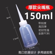 Industrial mixing bottles, pointed nose bottles, plastic bottles, hooded bottles, oil bottles, oil p