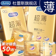 Durex Condom Men's Condom Women's Ultra thin Classic 24 piece Durable Couple Lif杜蕾斯避孕套男用安全套女用超薄经典24只持久装夫妻生活成人用品