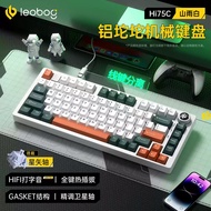 Bàn phím cơ nhôm Leobog HI75C – 3 Mode Kết Nối LED RGB Layout 75%