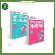 Sách TOEIC ETS 2021 Reading&ListeningTặng kèm file nghe và đáp án