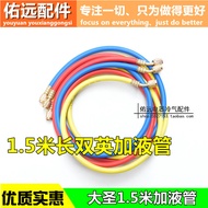 Dasheng Original Fluoride Tube R410/R22 1.5m Dasheng Fluoride Tube Air Conditioning Fluoride Tube Re