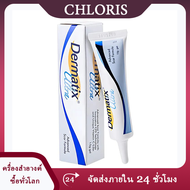 Dermatix เดอร์มาติกซ์ อัลตร้า เจล 15 กรัม-CHLORIS
