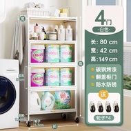 全城熱賣 - 浴室夾縫收納櫃 衛生間超窄洗漱臺洗衣機置物架 落地陽臺家用儲物櫃（快遞送貨上門）