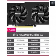 DIY FOR YOU R RTX5050 8G Colorful Rainbow Tomahawk Ultra Asus MSI Gigabyte Gigabyte Wanlibai 3050 Gr