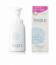 freeplus mild moisture Soap 200ml