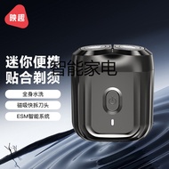 ENCHEN ENCHEN Razor K6 (mini6) Pocket Mini Razor