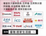 0983375500☆中彰免運☆喜特麗除油煙機90公分超靜音倒T排油煙機JT-1180L 喜特麗吸油煙機