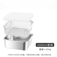 2000mL 304 Stainless Steel Square Drain Basin with Lid Preservation Box Lunch Box Filter Oil Drain F