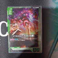 Gundam Card Game Beta Japanese GD01-026 R LIMITED BOX Ver.β