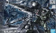 Hg thunderbolt Zaku big cannon 渣古 大炮 雷霆宙域 機動戰士 高達 Gundam