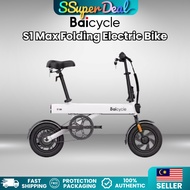 Baicycle S1 Max Folding Electric Bike Aluminum Alloy Frame | Long-Range Commuter Ride