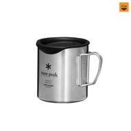 Nắp đậy bằng silicon dành cho ly uống nước snow peak 300ml mã MGC-054