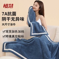 Chuhuhuhui 7A Antibacterial Bath Towel Class a Large Bath Towel Thickened Absorbent Towel Set Soft B