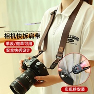 Suitable for Leica Camera Shoulder Strap D-LUX8 D-LUX7 Q3 Q2 Q X2 X1 V-LUX4 V-LUX5 DLUX6 M11 M9 M8 M
