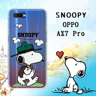 史努比/SNOOPY 正版授權 OPPO AX7 Pro 漸層彩繪空壓手機殼(郊遊)