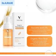 [Set 2] - Vera Organic Rice Cleanser Mousse Foam