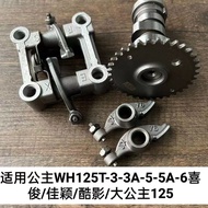 /Swing Arm Cool Shadow Suitable for Xijun/WH125T-3-3A-5-6Camshaft Jiaying Grand Princess Honda125 UA