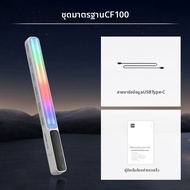 ZHIYUN | ไฟ LED RGB แบบพกพา 100W