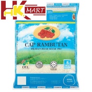 Beras Import Cap Rambutan SUPER IMPORT (THAILAND)(Biru) 5kg