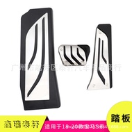 Suitable for BMW 18-20 Five Series Accelerator Pedal Original Factory Accelerator Pedal Interior Bra