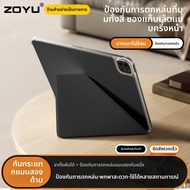 ZOYU | เคส iPad Pro Air7 Mini7 บางเฉียบแบบครอบครึ่งตัวพร้อมสายรัดแบบหกเหลี่ยม หนัง PU ด้านหลังแบบมีห