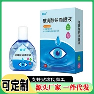 Sodium Glassate Drop Eye Lotion Potion Relieve Eye Fatigue Drop Eye Lotion Dry Eyes Antibacterial Ca