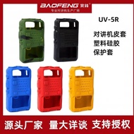Aksesori walkie-talkie Baofeng UV5R, sarung kulit, plastik dan silikon kalis tiga unsur, pemborongan