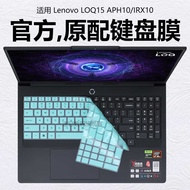 Mini Suitable for Lenovo Lenovo LOQ15 Keyboard Film AHP10 Notebook Keyboard Protective Film IRX10 Tr