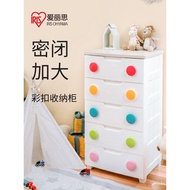 Alice Children's Drawer Storage Cabinet Baby Wardrobe Alice Infant Five-Drawer Cabinet Plastic Cabin